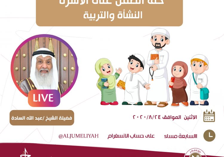 حخق الطفل حخق الطفل